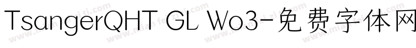 TsangerQHT GL Wo3字体转换
